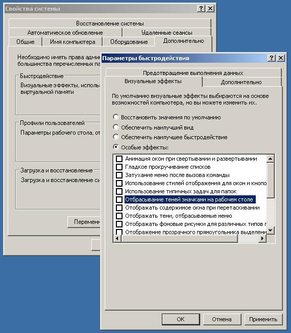 Как сделать поменьше значки на рабочем столе windows 10 Как сделать поменьше значки на рабочем столе windows 10